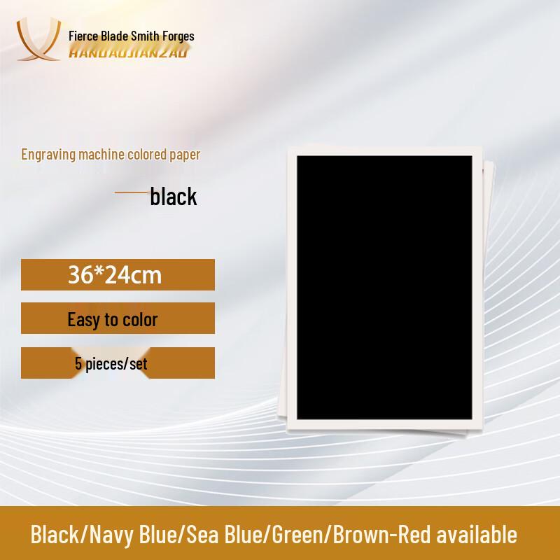 Laser Engraving Coloring Paper CN plug (adapter included)
Laser Engraving Coloring Paper CN plug (adapter included)