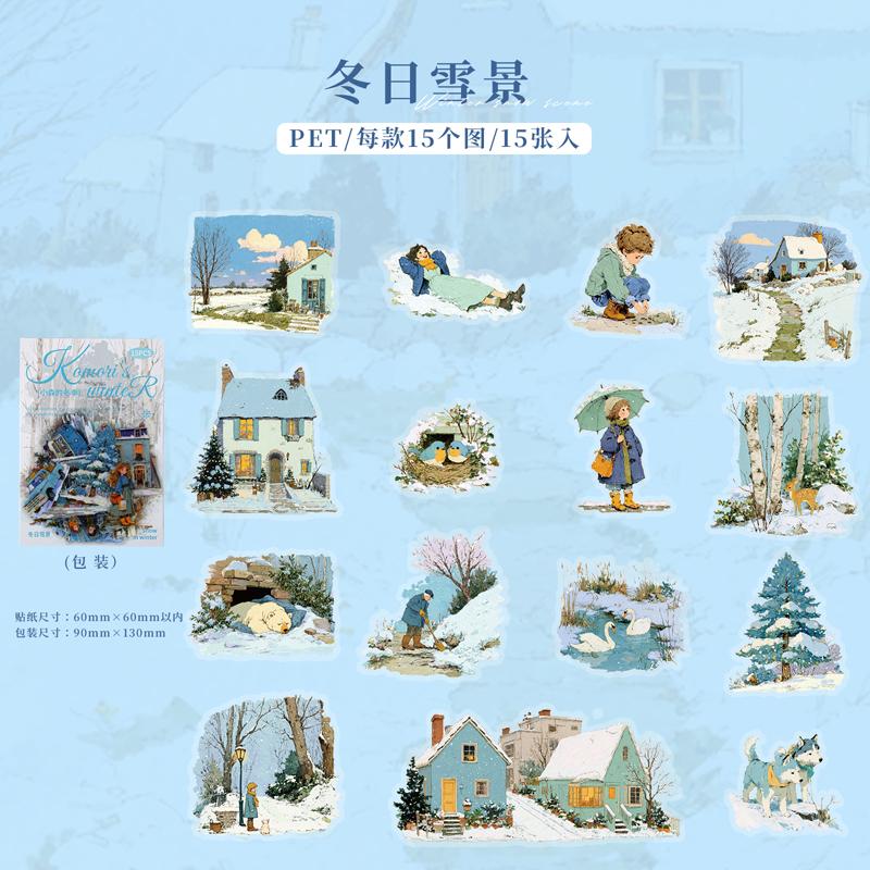 15pcs/pack Creative Character Winter Life PET Stickers DIY Diary Scrapbook Handmade Aesthetics Stationery Stickers
15pcs/pack Creative Character Winter Life PET Stickers DIY Diary Scrapbook Handmade Aesthetics Stationery Stickers