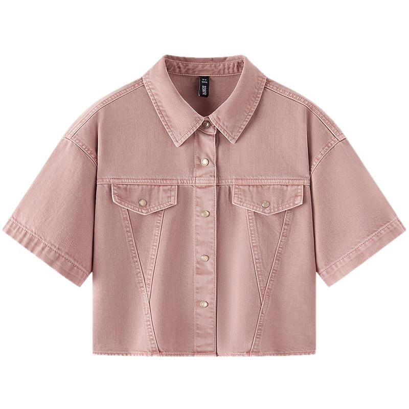 Semir Women s Loose Fit Drop-Shoulder Short Denim Shirt M
Semir Women s Loose Fit Drop-Shoulder Short Denim Shirt M