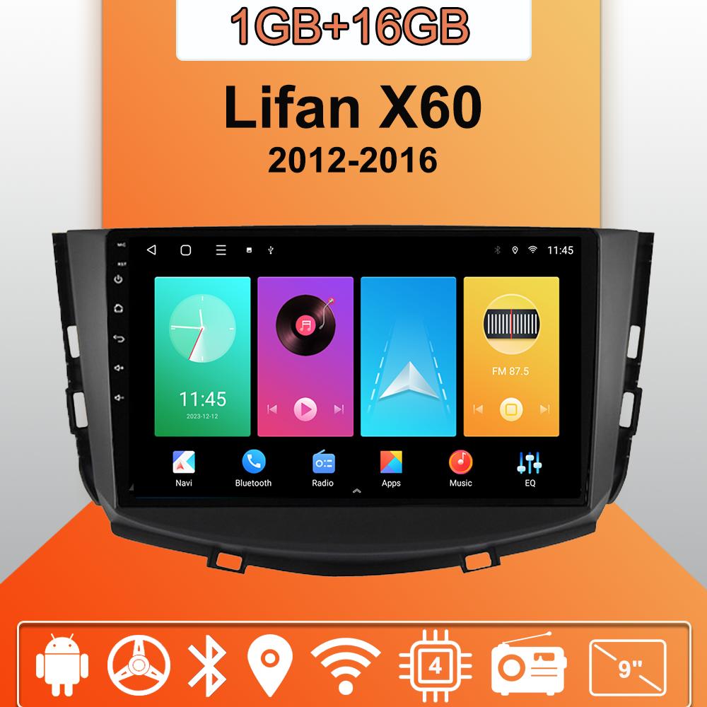 Car Radio Android Auto Carplay For Lifan X60 2012-2016 Multimedia Player Head Unit Stereo GPS Navigation BT WIFI 1+16GB 1+16GB
Car Radio Android Auto Carplay For Lifan X60 2012-2016 Multimedia Player Head Unit Stereo GPS Navigation BT WIFI 1+16GB 1+16GB