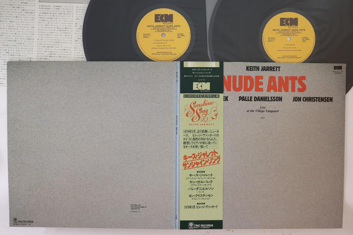 LP Пластинка КИТ ДЖАРРЕТТ - Nude Ants (Live At The Village Vang PA612122 ECM 1980 Япония Оби Джаз Б/У
LP Пластинка КИТ ДЖАРРЕТТ - Nude Ants (Live At The Village Vang PA612122 ECM 1980 Япония Оби Джаз Б/У