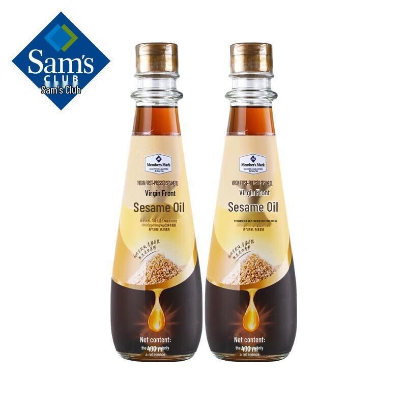 Member s Mark First Press Virgin Sesame Oil Gift Set
Member s Mark First Press Virgin Sesame Oil Gift Set