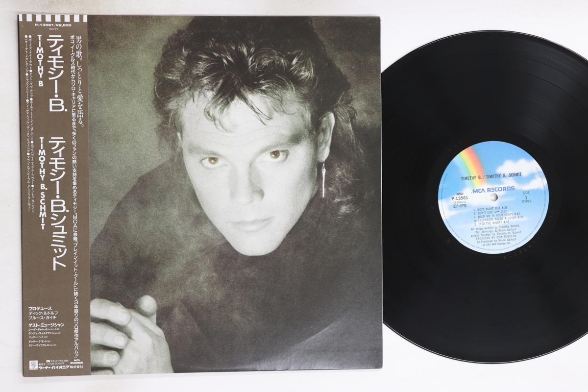 LP Record TIMOTHY B. SCHMIT Timothy B P13561 MCA 1987 Japan Obi Rock Used
LP Record TIMOTHY B. SCHMIT Timothy B P13561 MCA 1987 Japan Obi Rock Used