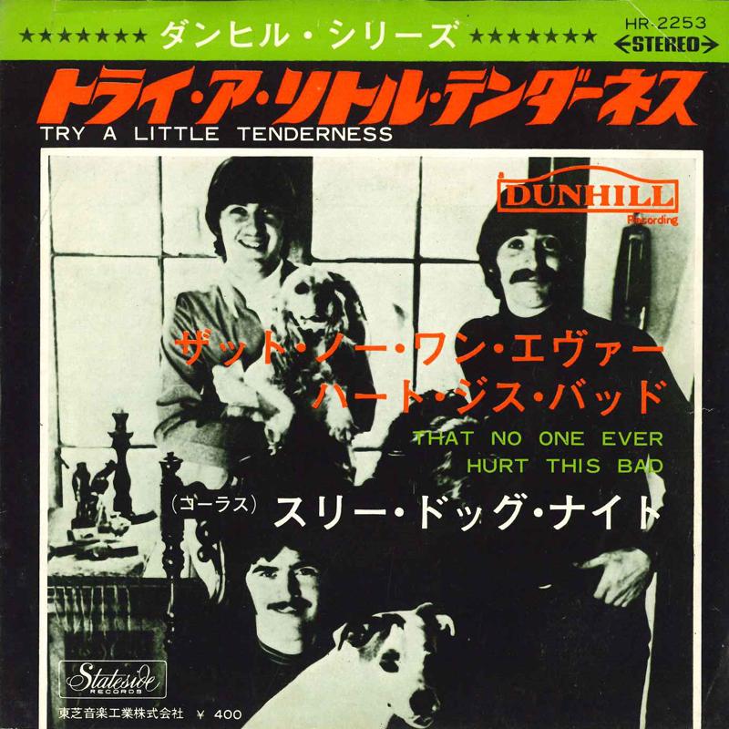 7-дюймовая пластинка THREE DOG NIGHT - Try A Little Tenderness / That No O HR2253 STATESIDE Japan Rock
7-дюймовая пластинка THREE DOG NIGHT - Try A Little Tenderness / That No O HR2253 STATESIDE Japan Rock