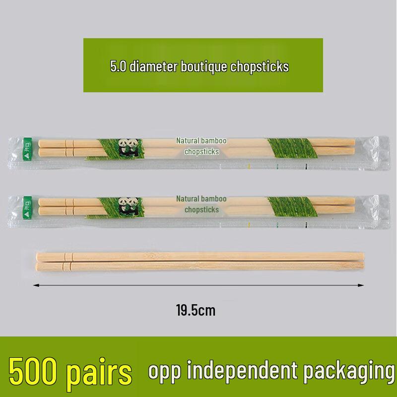 Disposable Bamboo Chopsticks
Disposable Bamboo Chopsticks