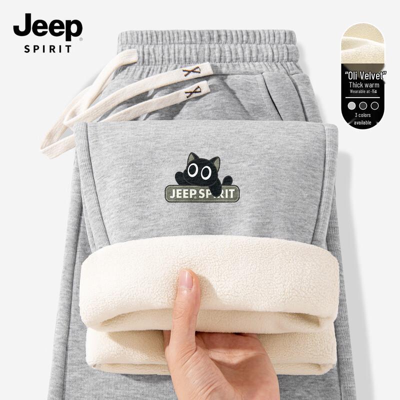 JEEP SPIRIT Men s Fleece-Lined Straight-Leg Trousers L (175)
JEEP SPIRIT Men s Fleece-Lined Straight-Leg Trousers L (175)