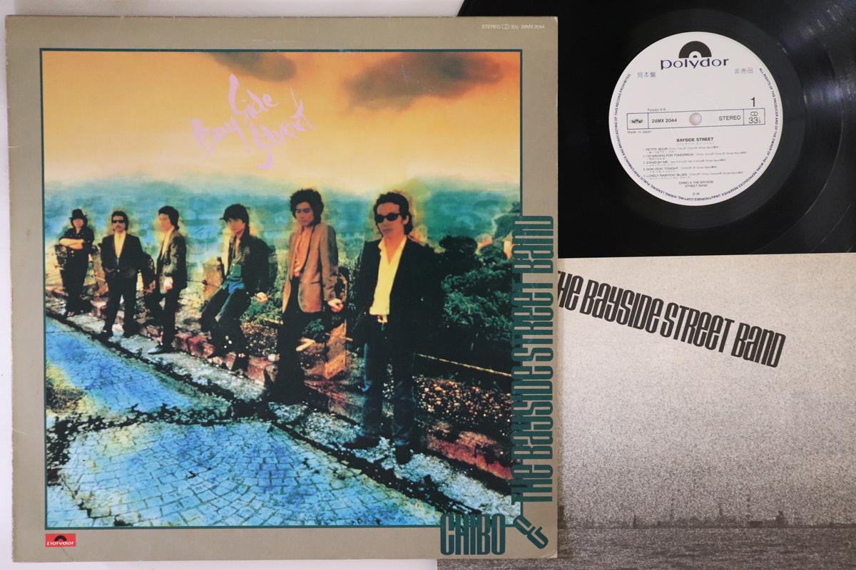 LP Пластинка CHIBO, BAYSIDE STREET BAND - Bayside Street 28MX2044PROMO POLYDOR 1982 Япония Японский поп/рок
LP Пластинка CHIBO, BAYSIDE STREET BAND - Bayside Street 28MX2044PROMO POLYDOR 1982 Япония Японский поп/рок
