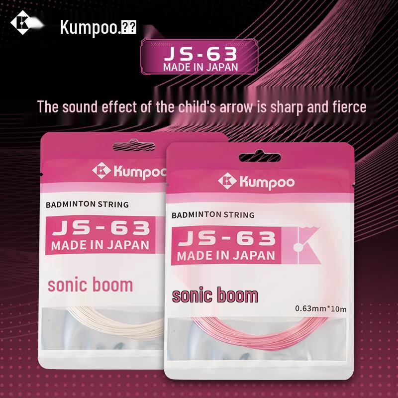 KUMPOO Badminton String
KUMPOO Badminton String