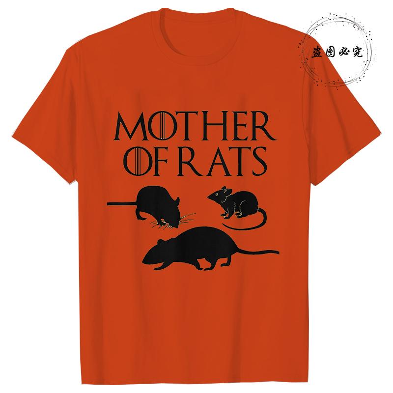 Fashion Unisex T Shirt Mother of Rats Print T-shirt Round Neck Casual Loose Funny Tshirt Elegant Short Sleeve Tees Y2k Tops S
Fashion Unisex T Shirt Mother of Rats Print T-shirt Round Neck Casual Loose Funny Tshirt Elegant Short Sleeve Tees Y2k Tops S