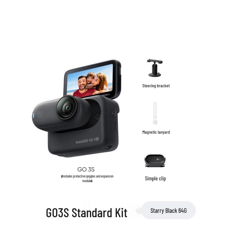 Insta360 GO 3S Thumb Camera (CN version)
Insta360 GO 3S Thumb Camera (CN version)