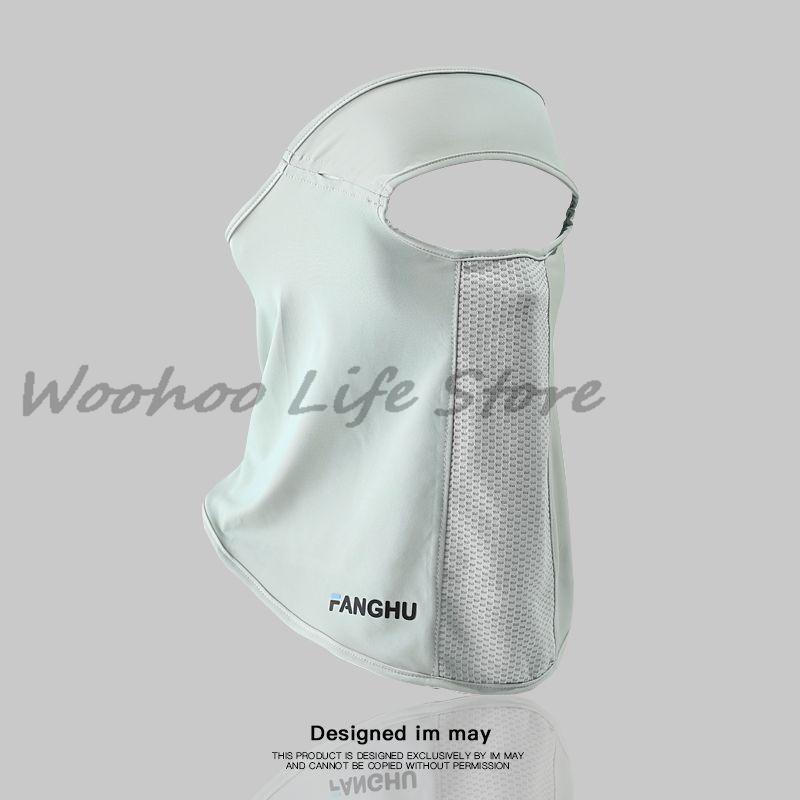 Summer UV Protection Face Mask - Full Face & Neck Cover, Unisex Outdoor Sunscreen Protector with Ice Silk & Eyewear Hole Design світло-сірого кольору
Summer UV Protection Face Mask - Full Face & Neck Cover, Unisex Outdoor Sunscreen Protector with Ice Silk & Eyewear Hole Design світло-сірого кольору