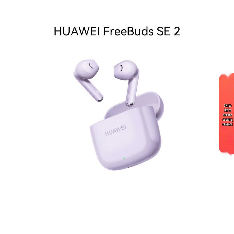 Huawei FreeBuds SE 2 Wireless Earbuds
Huawei FreeBuds SE 2 Wireless Earbuds