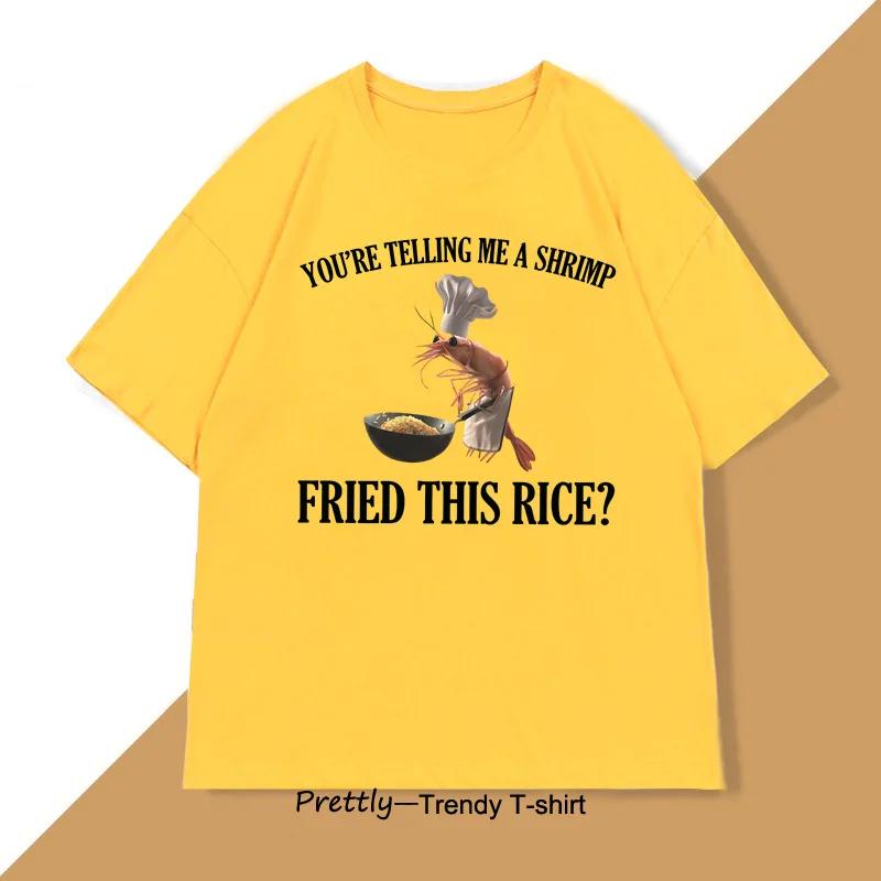 Ты говоришь мне, что креветка поджарила этот рис Забавная футболка-мем для женщин, повседневная футболка с коротким рукавом, футболка с круглым вырезом 4XL
Ты говоришь мне, что креветка поджарила этот рис Забавная футболка-мем для женщин, повседневная футболка с коротким рукавом, футболка с круглым вырезом 4XL