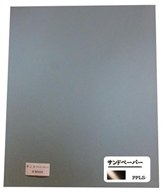 543 PPLS Waterproof Sandpaper Set of 10 #8000
543 PPLS Waterproof Sandpaper Set of 10 #8000