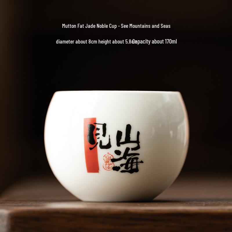 Чашка для чая из керамики «Бараний жир»: Большой объем в китайском стиле для чая Кунг-фу
Чашка для чая из керамики «Бараний жир»: Большой объем в китайском стиле для чая Кунг-фу