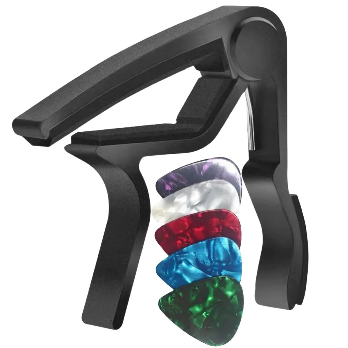 Miwayer Guitar Capo for Acoustic and Electric Guitars Rosewood Color with 5 Picks
Miwayer Guitar Capo for Acoustic and Electric Guitars Rosewood Color with 5 Picks