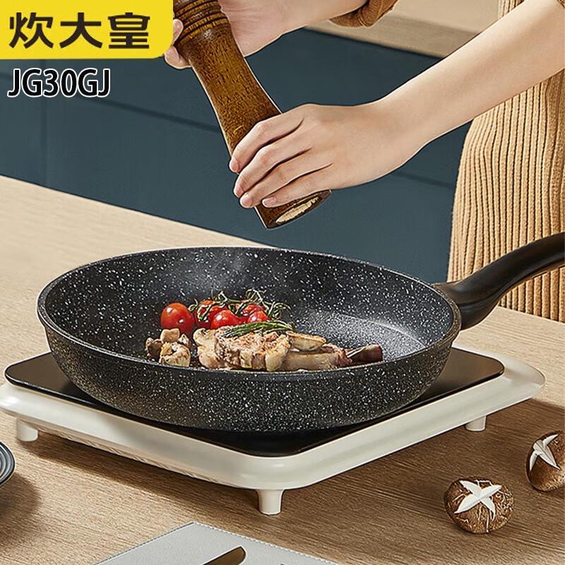 COOKER KING Non-stick Frying Pan
COOKER KING Non-stick Frying Pan