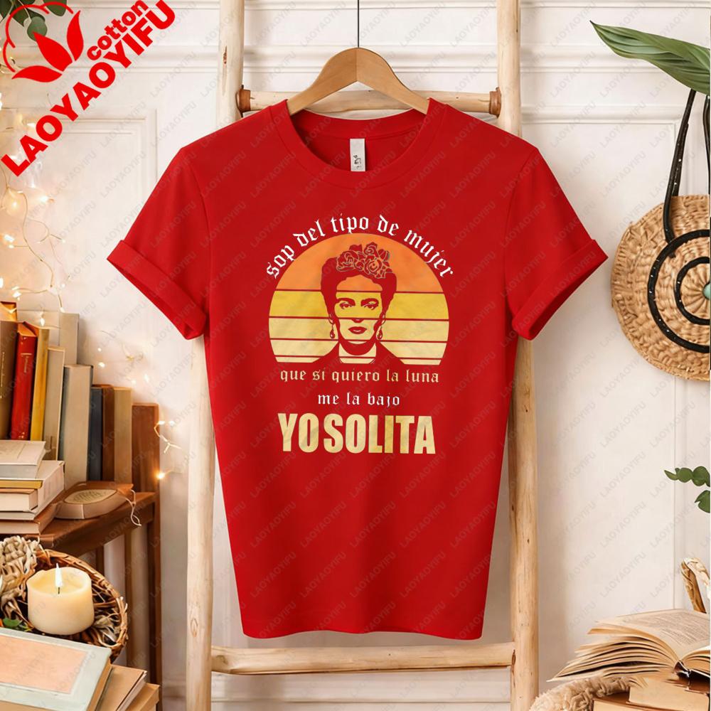 Frida Khalo Sop Del Tipo De Mujer Que Si Quiero La Luna Me Vintage Retro TShirt Frida Khalo Feminist Women Rights Shirt Tops S
Frida Khalo Sop Del Tipo De Mujer Que Si Quiero La Luna Me Vintage Retro TShirt Frida Khalo Feminist Women Rights Shirt Tops S