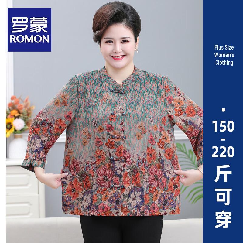 Romon Women s Plus Size Floral Tang Suit Blouse 3XL
Romon Women s Plus Size Floral Tang Suit Blouse 3XL
