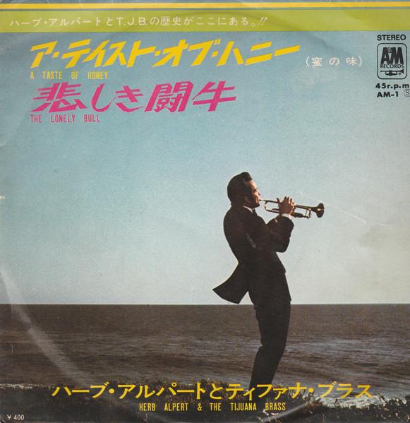 7inch Record HERB ALPERT, TIJUANA BRASS - Taste of Honey / Sad Bullfight AM1 AM RECORDS 1967 Japan Jazz Used
7inch Record HERB ALPERT, TIJUANA BRASS - Taste of Honey / Sad Bullfight AM1 AM RECORDS 1967 Japan Jazz Used