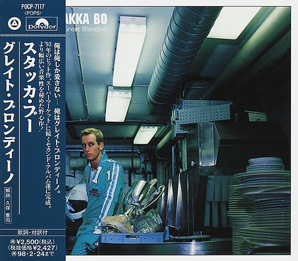CD STAKKA BO - The Great Blondino POCP7117 Stockholm Recor 1995 Japan Dance & Electronica Used
CD STAKKA BO - The Great Blondino POCP7117 Stockholm Recor 1995 Japan Dance & Electronica Used
