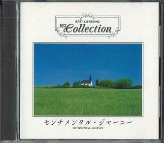 CD WERNER MULLER ORCHESTRA/NORMAN CAND - Easy Listening Best Collection Sent VFD1242 TELDEC Japan New Age & Easy Listening Б/У
CD WERNER MULLER ORCHESTRA/NORMAN CAND - Easy Listening Best Collection Sent VFD1242 TELDEC Japan New Age & Easy Listening Б/У