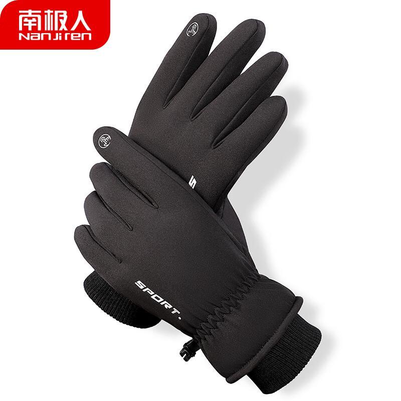 Nanjiren Men s Ski Gloves
Nanjiren Men s Ski Gloves