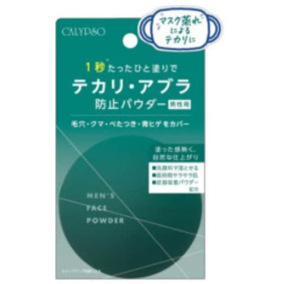 Пудра для лица Calypso Мужская бежевый
Пудра для лица Calypso Мужская бежевый