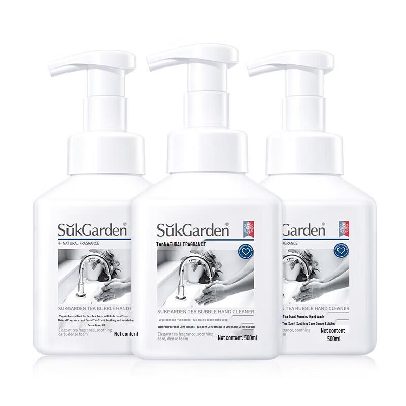 Veggie Garden Tea Scented Foaming Hand Soap Set
Veggie Garden Tea Scented Foaming Hand Soap Set