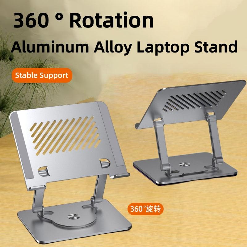 D087L Alloy Steel Desktop Laptop Bracket Heat Dissipation Foldable Rotatable Notebook Stand Grey
D087L Alloy Steel Desktop Laptop Bracket Heat Dissipation Foldable Rotatable Notebook Stand Grey