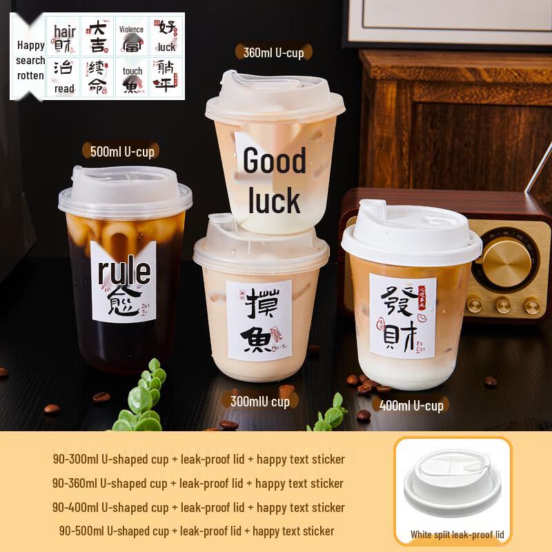 Huque 300ml Disposable Coffee & Milk Tea Cups with Lids
Huque 300ml Disposable Coffee & Milk Tea Cups with Lids