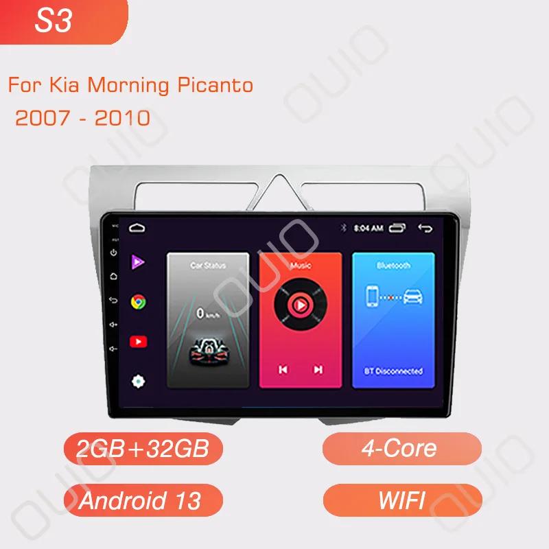 Android 13 Radio For Morning Picanto 2007 2008 2009 2010 Car stereo Multimedia Player Carplay Auto GPS navigation DSP 48EQ
Android 13 Radio For Morning Picanto 2007 2008 2009 2010 Car stereo Multimedia Player Carplay Auto GPS navigation DSP 48EQ