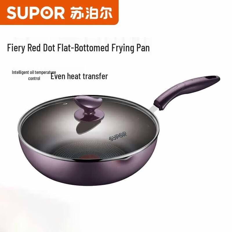 SUPOR 28cm Non-Stick Frying Pan
SUPOR 28cm Non-Stick Frying Pan