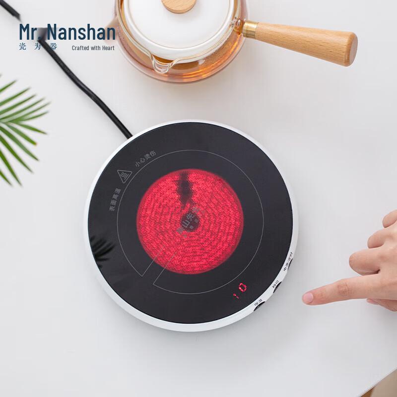 Nanshan Heat-Resistant Glass Teapot
Nanshan Heat-Resistant Glass Teapot