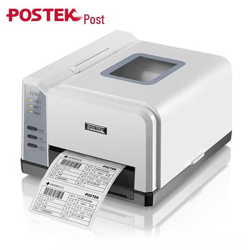 POSTEK Q8 Label Printer CN plug (adapter included)
POSTEK Q8 Label Printer CN plug (adapter included)