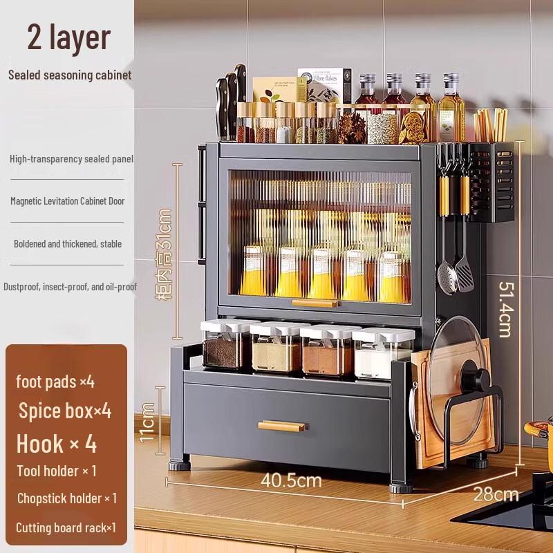 2-Tier Carbon Steel Kitchen Storage Rack with Accessories
2-Tier Carbon Steel Kitchen Storage Rack with Accessories