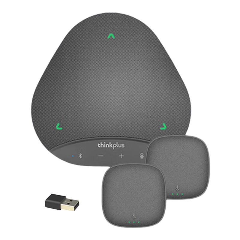 Lenovo Video Conference Omnidirectional Microphone and Speaker System (CN version)
Lenovo Video Conference Omnidirectional Microphone and Speaker System (CN version)