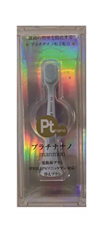 Grease Platinum Nano Ptnano Double Hair Brush Refill (Compatible with Philips Sonicare) - 1 Brush
Grease Platinum Nano Ptnano Double Hair Brush Refill (Compatible with Philips Sonicare) - 1 Brush