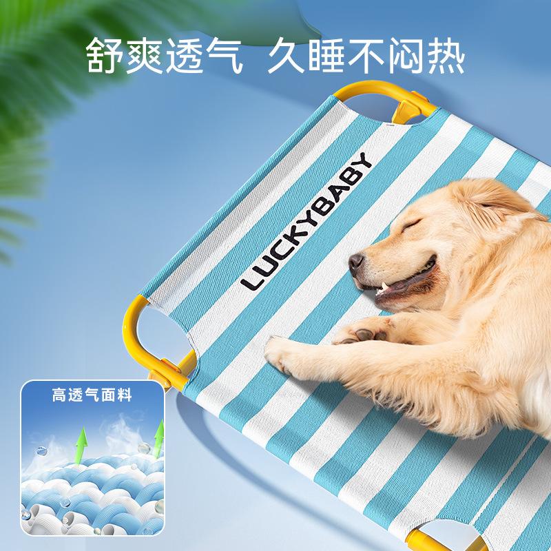 Spring Summer Golden Hair Medium and Large Dog Classic Wide Stripe Foldable Camping Bed Dog Nest Pet Nest 70x58x16cm синий
Spring Summer Golden Hair Medium and Large Dog Classic Wide Stripe Foldable Camping Bed Dog Nest Pet Nest 70x58x16cm синий