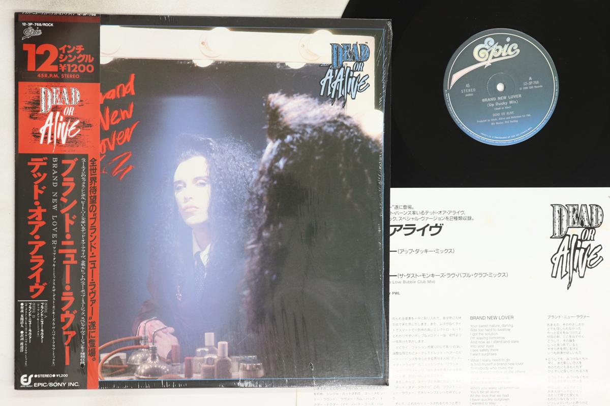 12inch Record DEAD OR ALIVE Brand New Lover Up Ducky Mix 123P768 EPIC 1986 Japan Obi Rock Used
12inch Record DEAD OR ALIVE Brand New Lover Up Ducky Mix 123P768 EPIC 1986 Japan Obi Rock Used