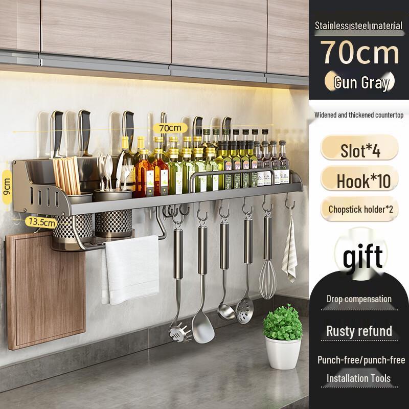 Nordic Stainless Steel Wall-Mounted Kitchen Organizer Shelf
Nordic Stainless Steel Wall-Mounted Kitchen Organizer Shelf