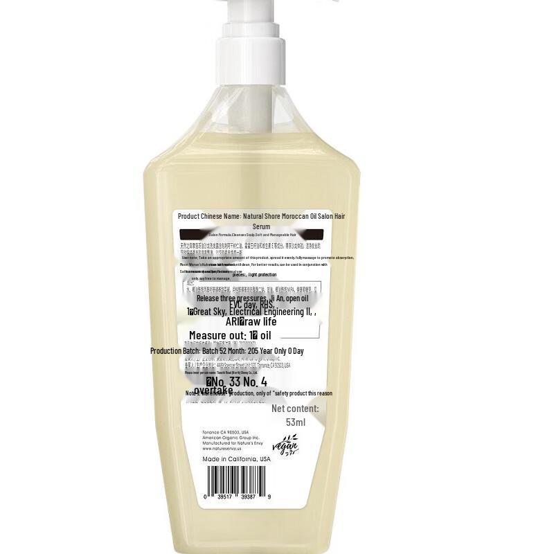 AOG Naturals Moroccan Oil Salon Shampoo
AOG Naturals Moroccan Oil Salon Shampoo