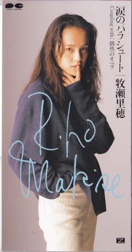 CD RIHO MAKISE, YASUSHI AKIMOTO, TSUGU - Namida no parachute PCDA00464PROMO Pony Canyon 1993 Japan Japanese Pop/Rock Used
CD RIHO MAKISE, YASUSHI AKIMOTO, TSUGU - Namida no parachute PCDA00464PROMO Pony Canyon 1993 Japan Japanese Pop/Rock Used