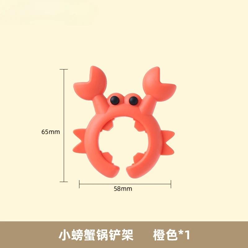 2/1Pcs Silicone Spatula Rack Small Crab Anti Scalding Overflow Pot Clip Spoon Holder Clip Universal Shovel Rack Kitchen Gadgets
2/1Pcs Silicone Spatula Rack Small Crab Anti Scalding Overflow Pot Clip Spoon Holder Clip Universal Shovel Rack Kitchen Gadgets