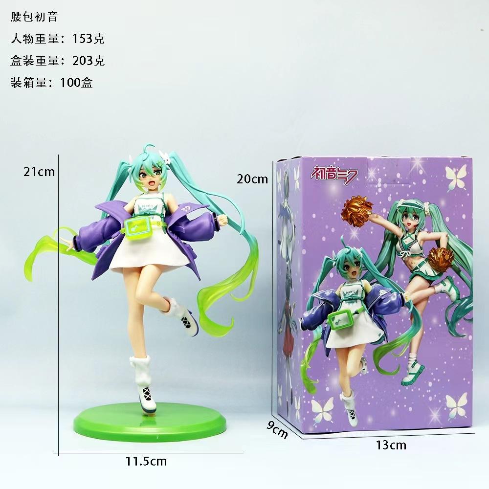 18CM Anime Hatsune Miku Fashion Figure Casual Fashion Series Shoulder Pouch Decoration Model Toy Present Collection Aciton Figure PVC With box
18CM Anime Hatsune Miku Fashion Figure Casual Fashion Series Shoulder Pouch Decoration Model Toy Present Collection Aciton Figure PVC With box