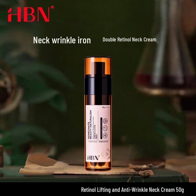 HBN Retinol Lifting & Firming Neck Cream
HBN Retinol Lifting & Firming Neck Cream