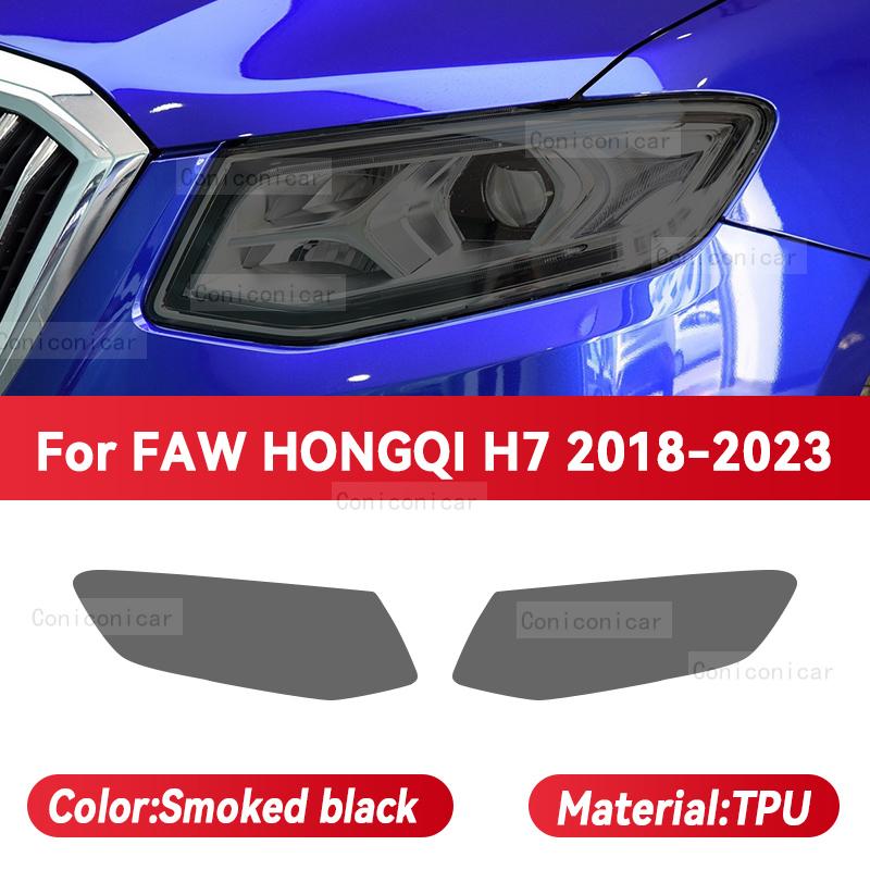 For FAW HONGQI H7 2018-2023 Car Headlight Black TPU Protective Cover Film Front Light Tint Change Color Sticker Accessories Smoked black
For FAW HONGQI H7 2018-2023 Car Headlight Black TPU Protective Cover Film Front Light Tint Change Color Sticker Accessories Smoked black