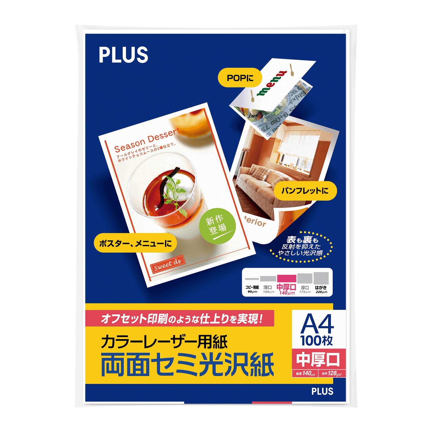 Plus Color Laser A4 Medium 100 Sheets Paper, Double-Sided Semi-Glossy Paper, Weight, 56-276
Plus Color Laser A4 Medium 100 Sheets Paper, Double-Sided Semi-Glossy Paper, Weight, 56-276