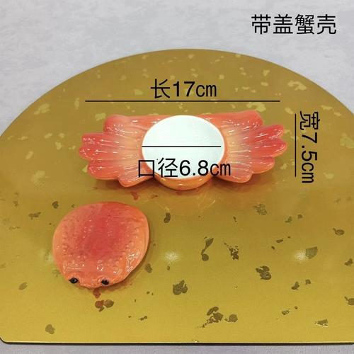 Ceramics Crab Shells Dinner Plate Sashimi Disc Snack Tray Dessert Plate Dim Sum Dish Fruit Plates Salad Bowl Sushi Plates Dishes
Ceramics Crab Shells Dinner Plate Sashimi Disc Snack Tray Dessert Plate Dim Sum Dish Fruit Plates Salad Bowl Sushi Plates Dishes