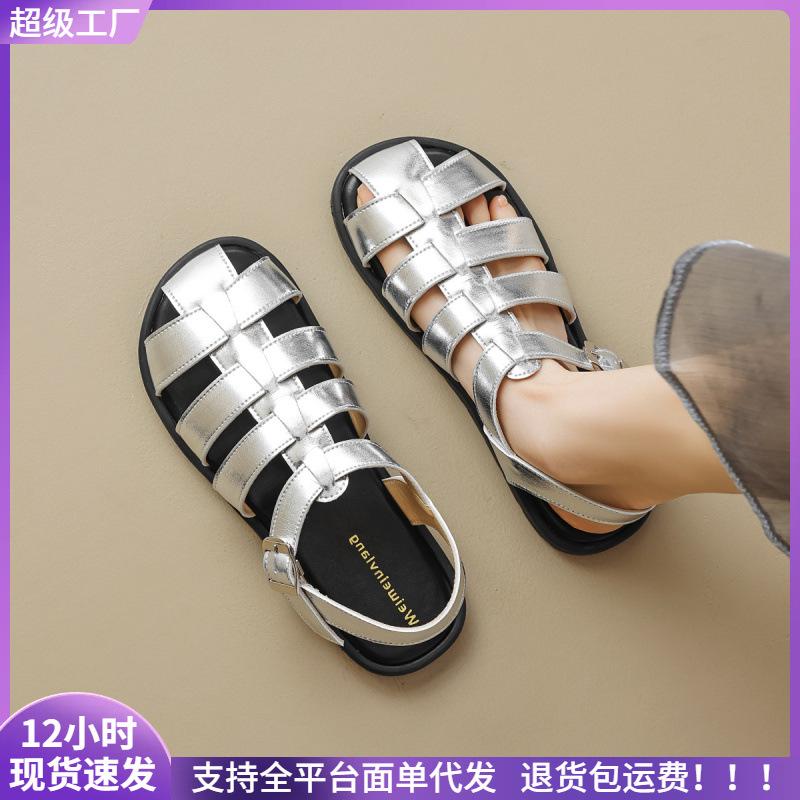Roman sandals women s summer wear silver retro high-end woven shoes 35 срібний
Roman sandals women s summer wear silver retro high-end woven shoes 35 срібний
